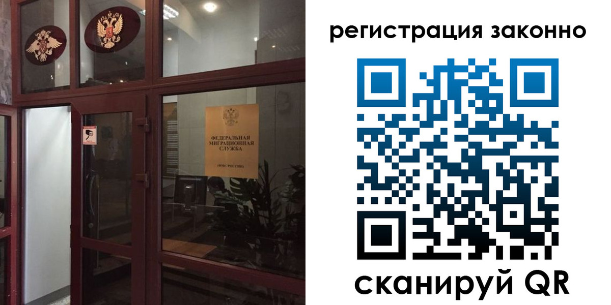 временная регистрация в Суздали